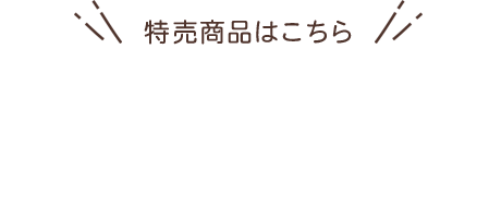 特売商品はこちら まなべフルーツ まどかファーム公式 Instagram