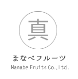福岡でフルーツ・野菜の販売は「まなべフルーツ株式会社」｜通販あり